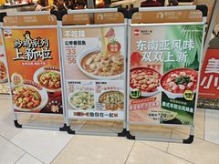 -鱼你在一起(闵行龙盛国际店)