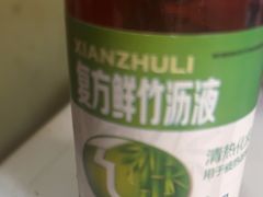 -上海市第一医药商店(南京东路店)