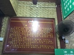 -清真.回香园(南街店)