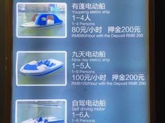 -南通濠河风景名胜区