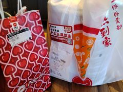 -必胜客(威高广场店)