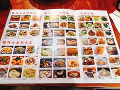 菜单-醉长安(南门总店)