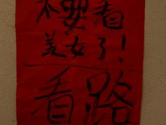 -贰醒·私房小院烧烤 (太古里店)