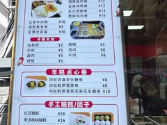 -张果佬年糕卷(科巷店)