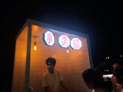-喜茶(东莞汇一城店)
