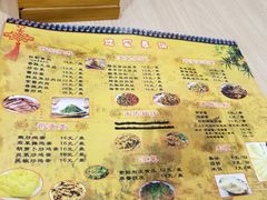 -姥家春饼店(漳州二路店)