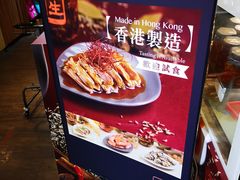 -崇光百货(铜锣湾店)