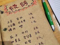 -麻喜大