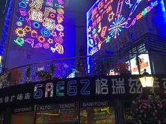 -万佳广场(台东店)