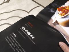 菜单-马凯餐厅(地安门店)