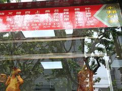 门面-嘉逸传菜(洛川东路店)