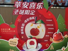 -GANSO元祖食品(金菊路店)