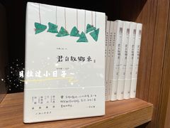 -二酉书店TOYOU BOOKS