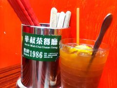 -華叔茶記