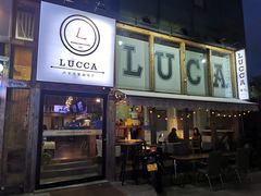 -LUCCA卢卡西班牙海鲜饭(远洋广场店)