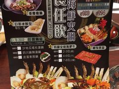 -真味鲜厨(观塘店)