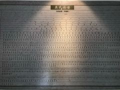 -井塘古村