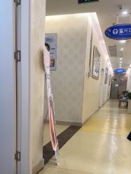 -海峡医疗美容医院