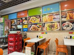 -乐腾餐饮乐道肠粉王(泰安店)