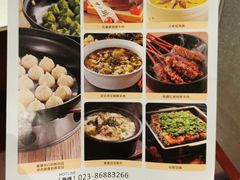 -拈菜(观音桥阳光世纪店)