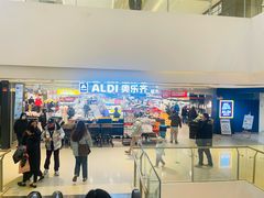 -LuOne凯德晶萃广场(徐家汇路店)