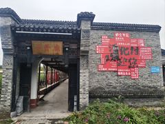 -河北村民俗体验园