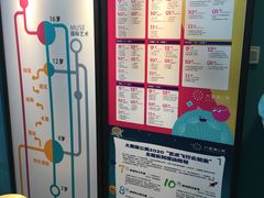 -大墨蒲公英素质美校(武汉保利校区)