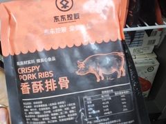 -小鱼小牛·鱼牛干锅·脆鱼火锅(世欧广场店)