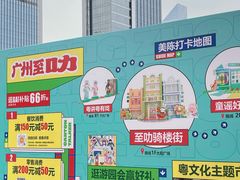 -VT101维多利广场