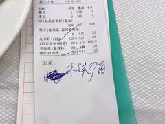 -湛江渔港·大排档(乐园路总店)
