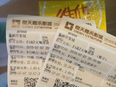 -橙天嘉禾影城(苏州印象城店)