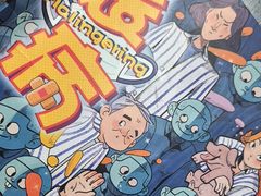 -剧狐剧本杀(徐汇1号店)
