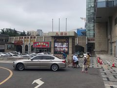 -丽达购物中心(崂山店)