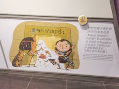 -米开朗冰淇淋博物馆