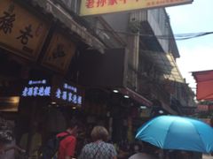 -毅祥斋老孙家泡馍(北院门鼓楼店)