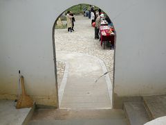 -南山风景名胜区