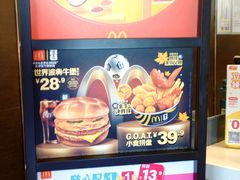 -麦当劳(朝阳路得来速店)