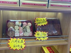 -芦庄子桂顺斋(和平路总店)