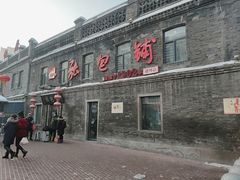 门面-张包铺(道外店)