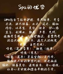 -艾维庭美学SPA
