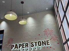 -PAPER STONE BAKERY(天汇广场店)