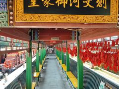 -皇家御河游(紫御湾码头)