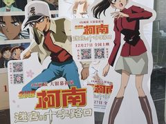 -曹杨影城(曹杨店)