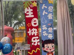 -哟吼艺术餐厅·亲子·生日宴