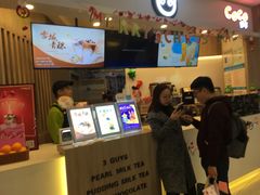 -CoCo都可(中华广场店)