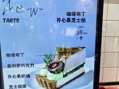 -黑草莓(重庆路店)