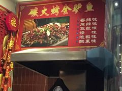 -红红烤鸭店(西单店)