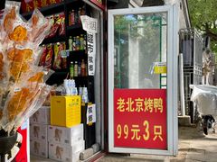 -东华门大街小区