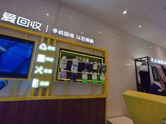 -爱回收·手机维修回收(上海森兰花园城店)