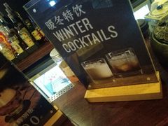 -蜉蝣酒吧(仓山万达店)